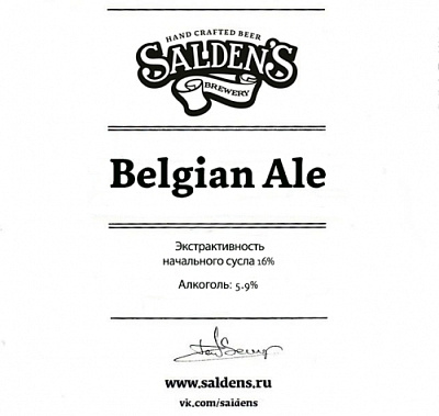 Бельгиан Эль