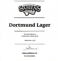 Дортмунд Лагер