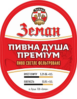 Пивна Душа Преміум