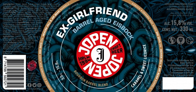 Экс-Гёрлфренд 2022 БА Бурбон Бленд