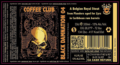 Блэк Дамнейшн 4 - Кофе Клаб