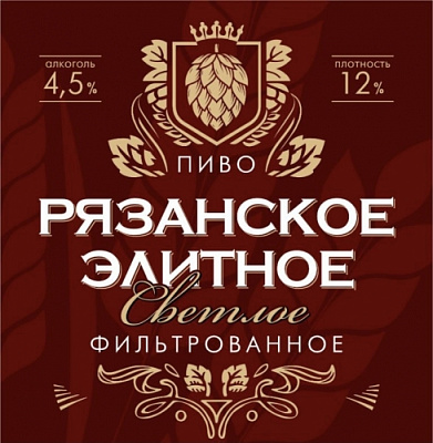 Рязанское Элитное
