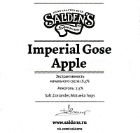 Империал Гозе Эппл