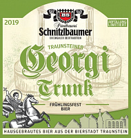 Георги-Транк