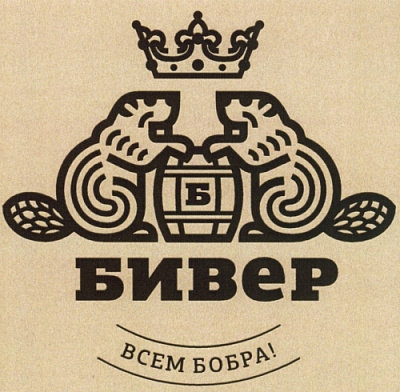 Премиум