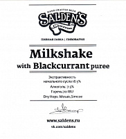 Милкшейк Блэккеррант