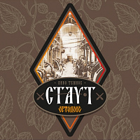 Ортодокс Стаут