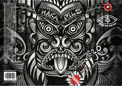 ХАКА ПИЛС 2.0