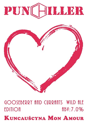 Кунцаўшчына Мон Амур: Гусберри энд Каррантс Эдишн