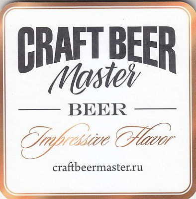 Craft Beer Master