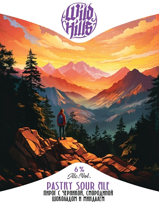 Пейстри Сауэр Эль Пирог с черникой, смородиной, шоколадом и миндалем