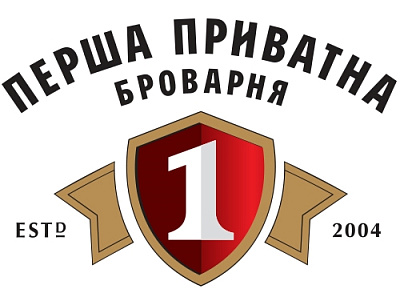 Перша Приватна Броварня (Persha Pryvatna Brovarnya)
