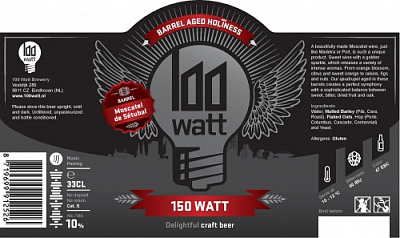 150 Ватт БА Москатель Сетубал