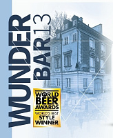 Вундербар 13