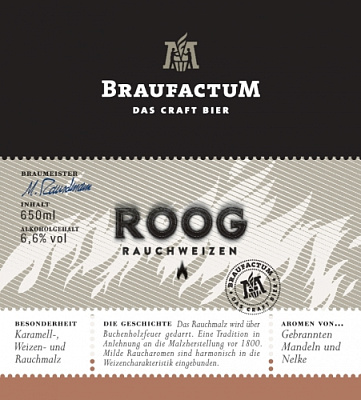 Брауфактум Роог