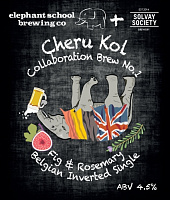 Черу Кол (Фиг и Розмарин Бельгиан Инвертед Сингл)