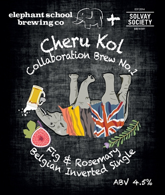 Черу Кол (Фиг и Розмарин Бельгиан Инвертед Сингл)