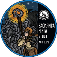 Василиса и Баба Яга