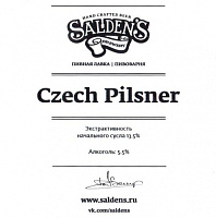 Чешский Пилснер