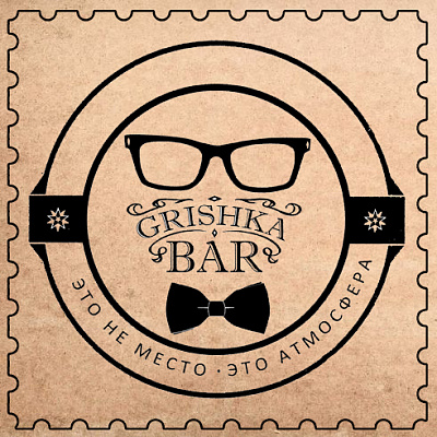 Grishka Bar