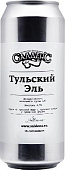 Салденс Тульский Эль / Salden's Tulskij Ale ж/б (0,45 л.)