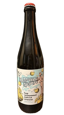 Сидр Традиционный Игристый Полусухой