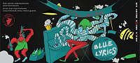 Блю Лирикс