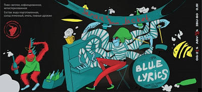 Блю Лирикс
