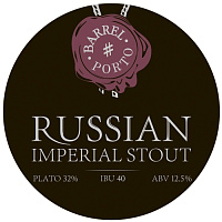Русский Империал Стаут