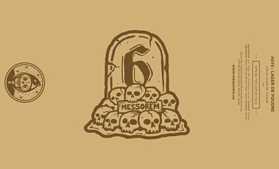 Лагер Де Фудр