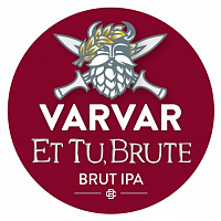 Эт Ту, Брут?