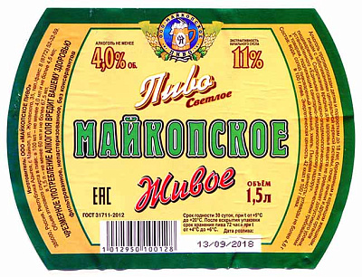 Майкопское Живое