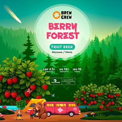 Берри Форест