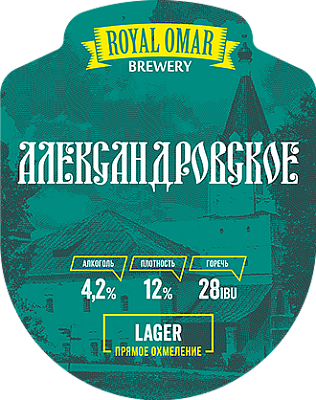 Александровское