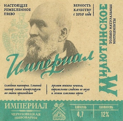 Милютинское