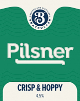 Пилснер