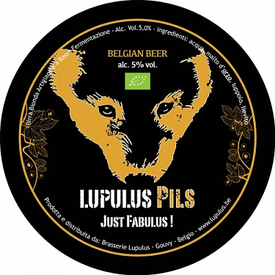 Лупулус Пилс