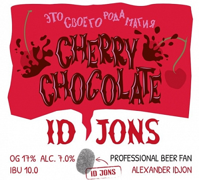 Черри Чоколат