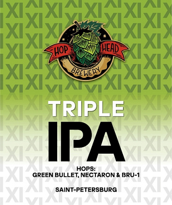 11 лет Хопхед