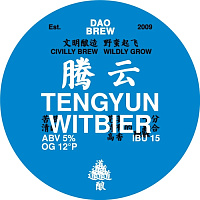Даобрю Тенг Юн Бельгийское Пшеничное Пиво