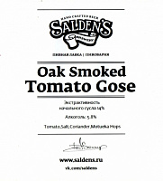Оук смокд томато гозе