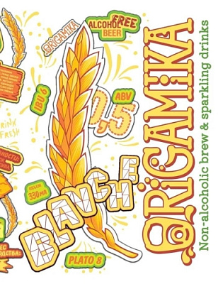 Нон-Алко Бланш