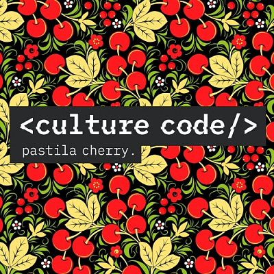 Калчер Код Черри