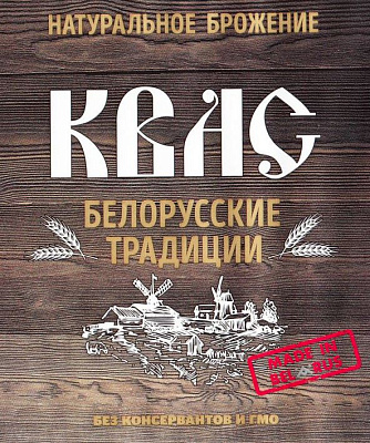 Белорусские традиции