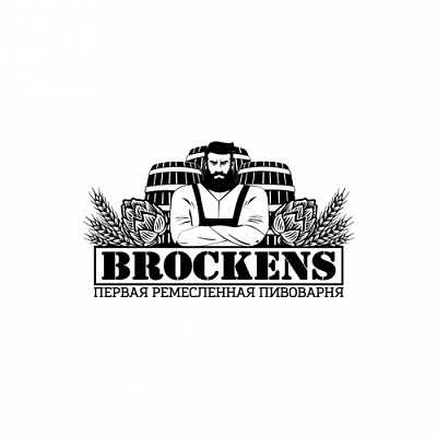 Brockens Brewery