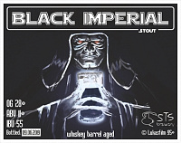 Блэк Империал Стаут