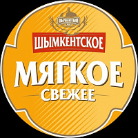 Шымкентское Мягкое Свежее