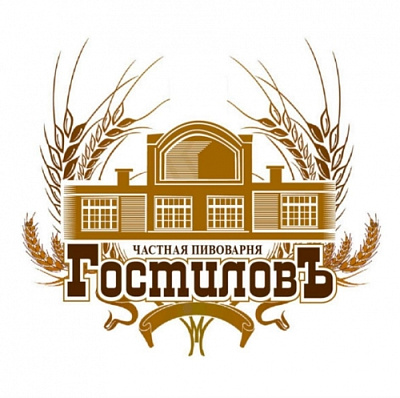 ГостиловЪ