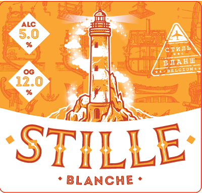 Стилле Бланш