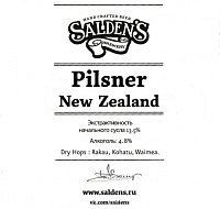 Пилснер Нью-Зеланд